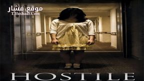 فيلم Hostile 2014 مترجم