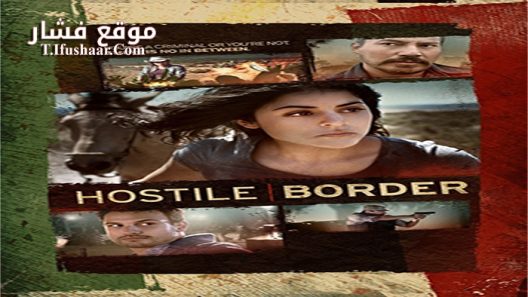 فيلم Hostile Border 2015 مترجم