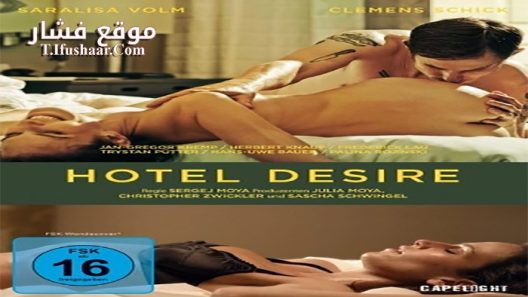 فيلم Hotel Desire 2011 مترجم