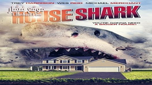 فيلم House Shark 2017 مترجم