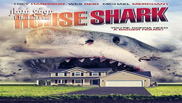 فيلم House Shark 2017 مترجم