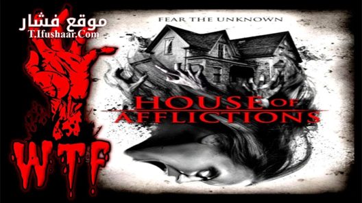 فيلم House of Afflictions 2018 مترجم