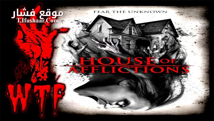 فيلم House of Afflictions 2018 مترجم