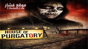 فيلم House of Purgatory 2016 مترجم