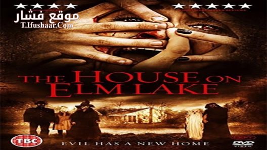 فيلم House on Elm Lake 2017 مترجم