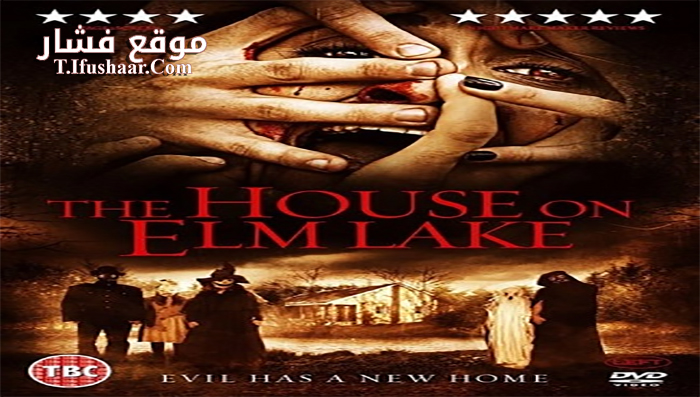 فيلم House on Elm Lake 2017 مترجم