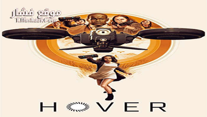 فيلم Hover 2018 مترجم