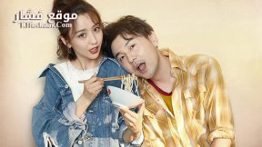 فيلم How Long Will I Love U 2018 مترجم