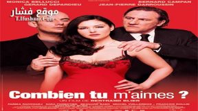 فيلم How Much Do You Love Me 2005 مترجم