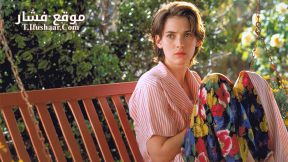 فيلم How To make An American Quilt 1995 مترجم