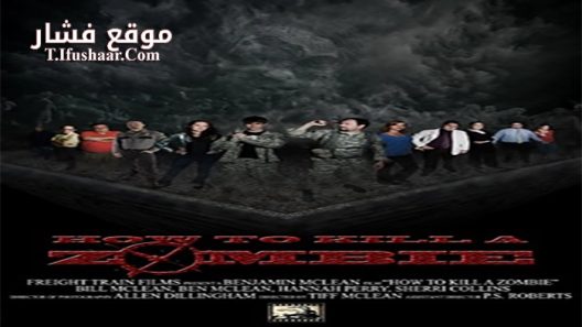 فيلم How to Kill a Zombie 2014 مترجم