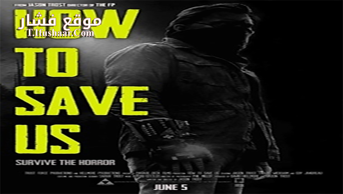 فيلم How to Save Us 2014 مترجم