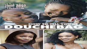 فيلم How to Tell Youre a Douchebag 2016 مترجم