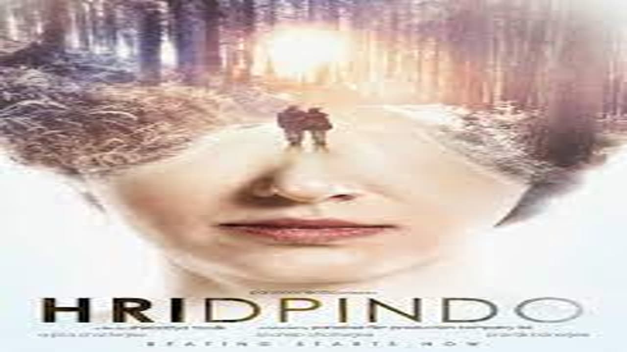 فيلم Hridpindo 2022 مترجم