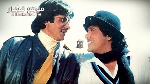 فيلم Hum 1991 مترجم