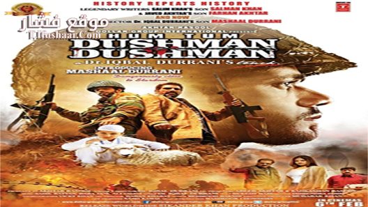 فيلم Hum Tum Dushman Dushman 2015 مترجم