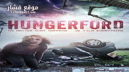 فيلم Hungerford 2014 مترجم