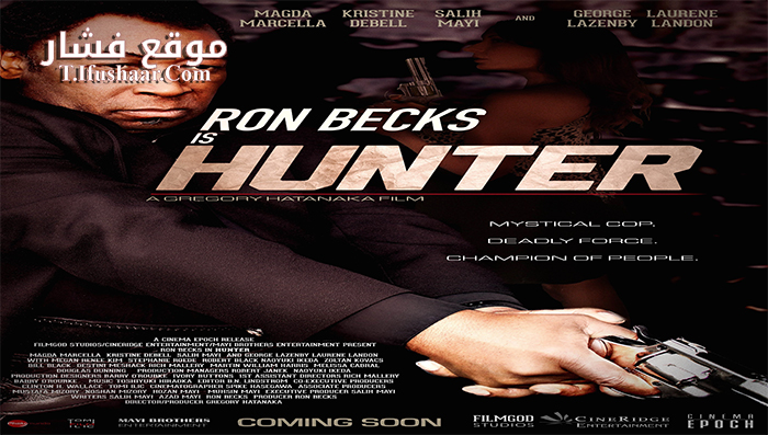 فيلم Hunter 2015 مترجم