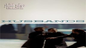 فيلم Husbands 1970 مترجم