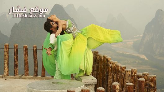 فيلم I 2015 مترجم