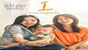 فيلم I 2021 مترجم