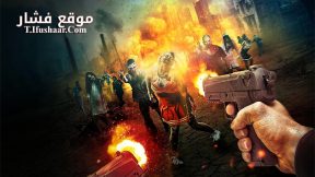 فيلم I Am Alone 2015 مترجم