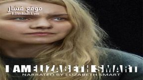 فيلم I Am Elizabeth Smart 2017 مترجم