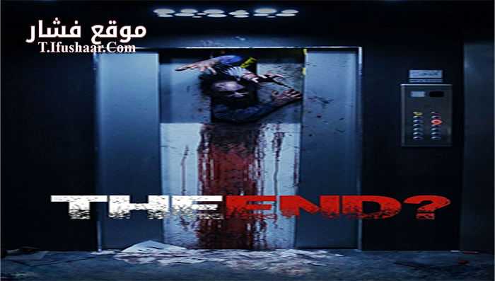 فيلم I Am Evidence 2017 مترجم