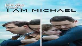 فيلم I Am Michael 2016 مترجم