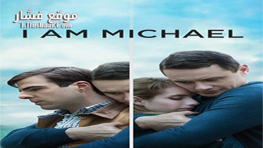 فيلم I Am Michael 2016 مترجم