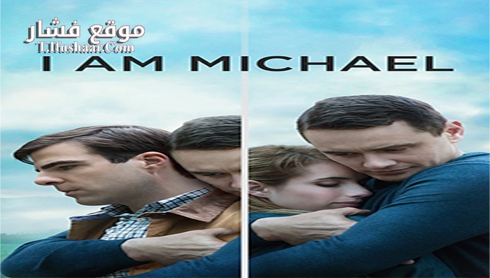 فيلم I Am Michael 2016 مترجم