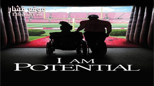 فيلم I Am Potential 2015 مترجم