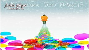 فيلم I Dream Too Much 2016 مترجم