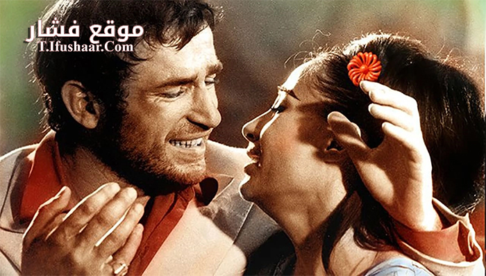 فيلم I Even Met Happy Gypsies 1967 مترجم