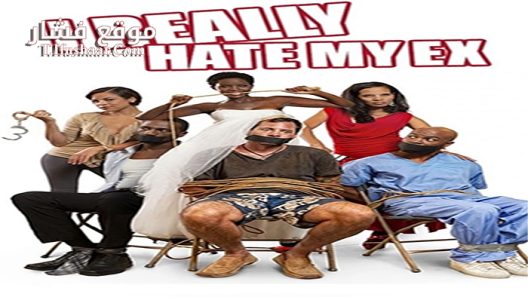 فيلم I Really Hate My Ex 2015 مترجم