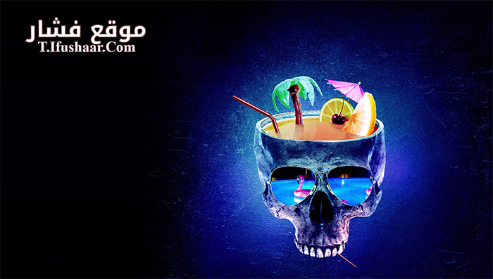 فيلم I m Just F cking With You 2019 مترجم