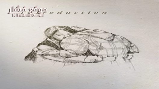 فيلم INTRODUCTION 2021 مترجم