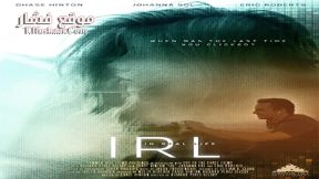 فيلم IRL 2019 مترجم