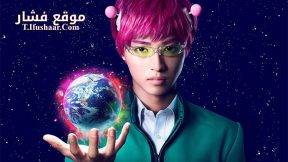 فيلم Ice Blue 2017 مترجم