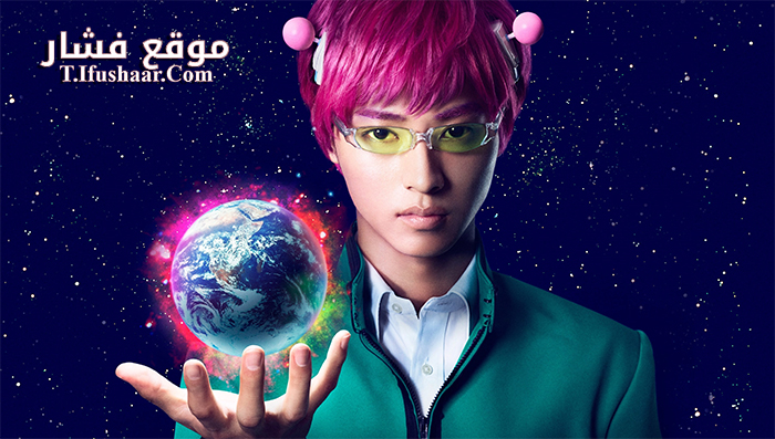 فيلم Ice Blue 2017 مترجم