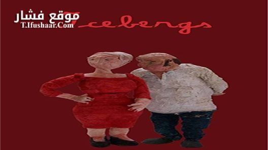 فيلم Icebergs 2018 مترجم