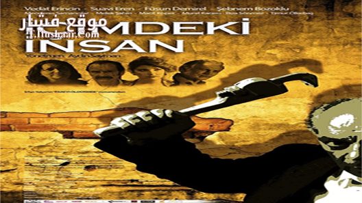 فيلم Içimdeki Insan 2015 مترجم