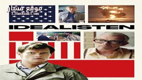فيلم Idealisten 2015 مترجم