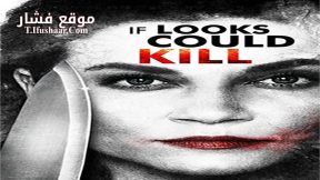 فيلم If Looks Could Kill 2016 مترجم
