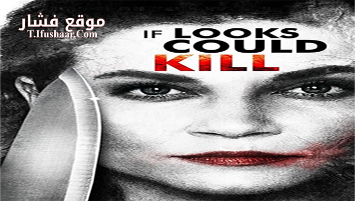 فيلم If Looks Could Kill 2016 مترجم