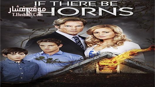 فيلم If There Be Thorns 2015 مترجم