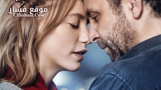 فيلم Ikimizin Yerine 2016 مترجم
