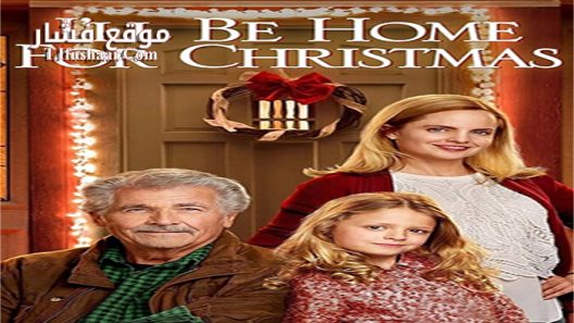 فيلم Ill Be Home for Christmas 2016 مترجم