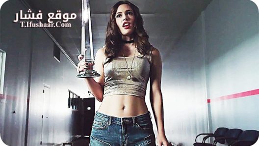 فيلم Illicit 2017 مترجم