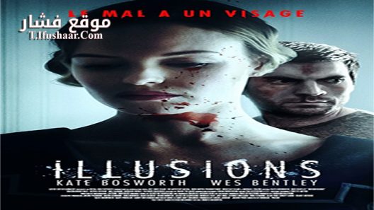 فيلم Illusions 2015 مترجم